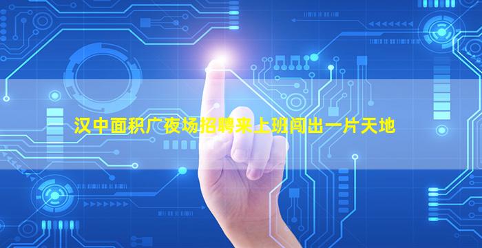 新疆KTV招聘
